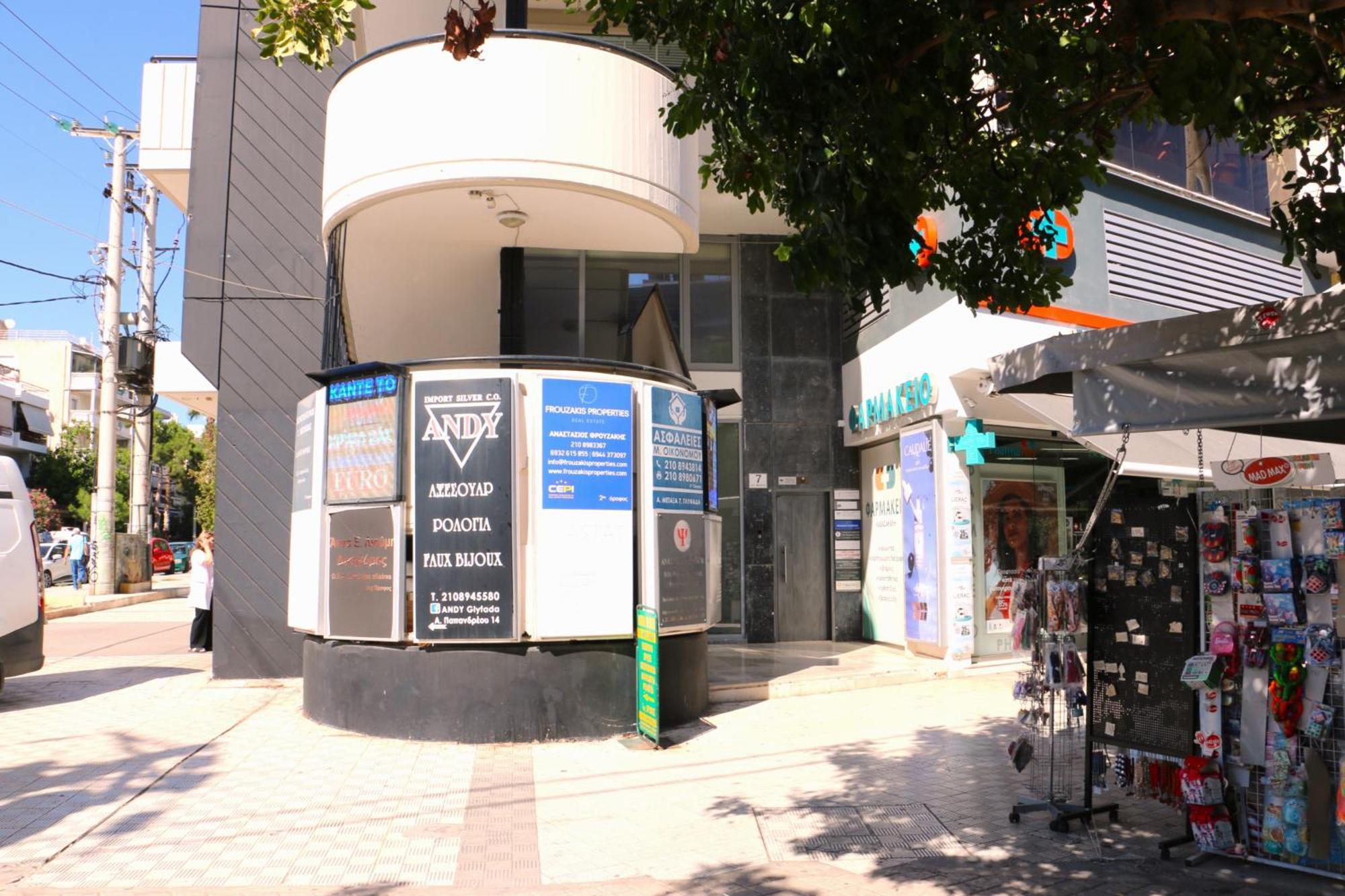 Glyfada Relax 9 Apartment Athens Exterior photo