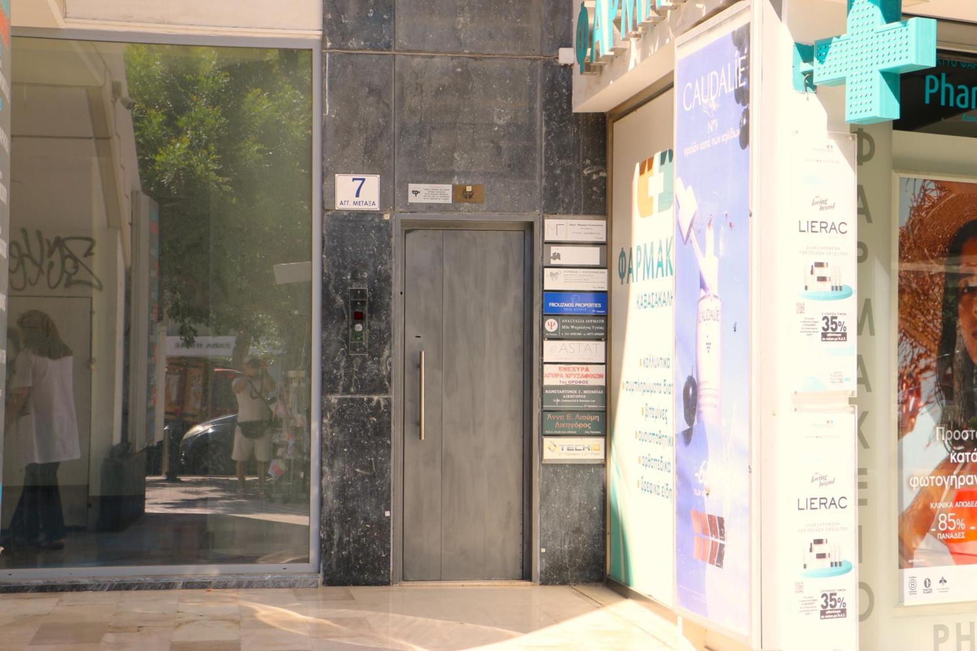 Glyfada Relax 9 Apartment Athens Exterior photo